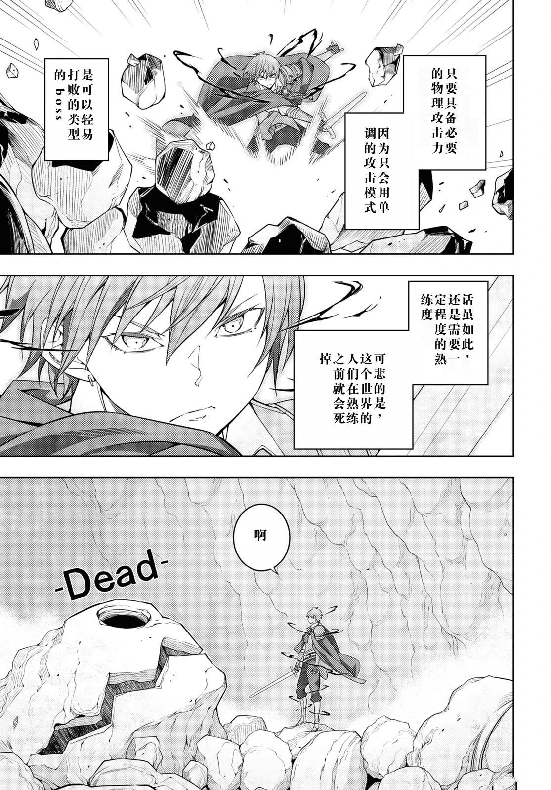 第35话4