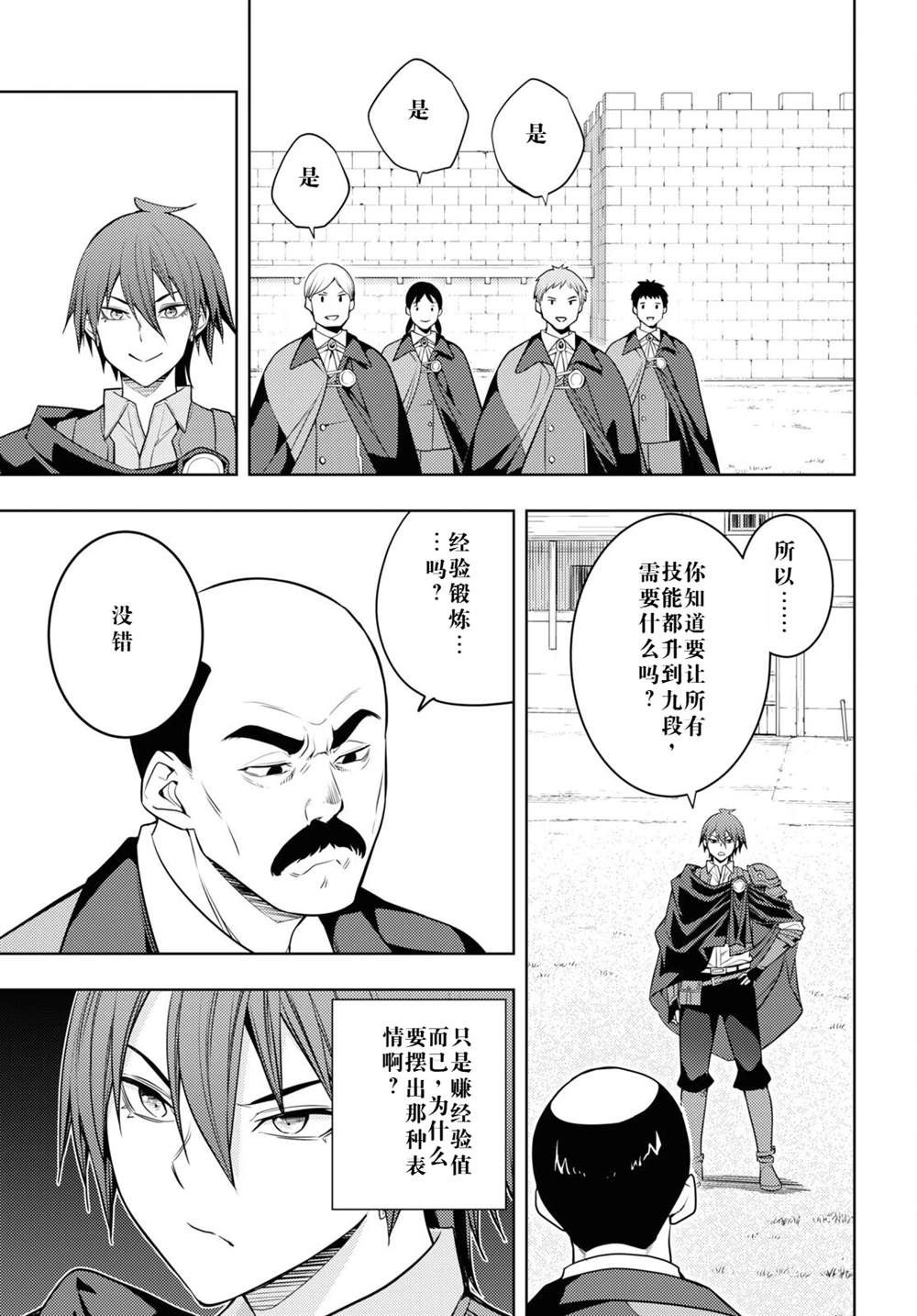 第63话2