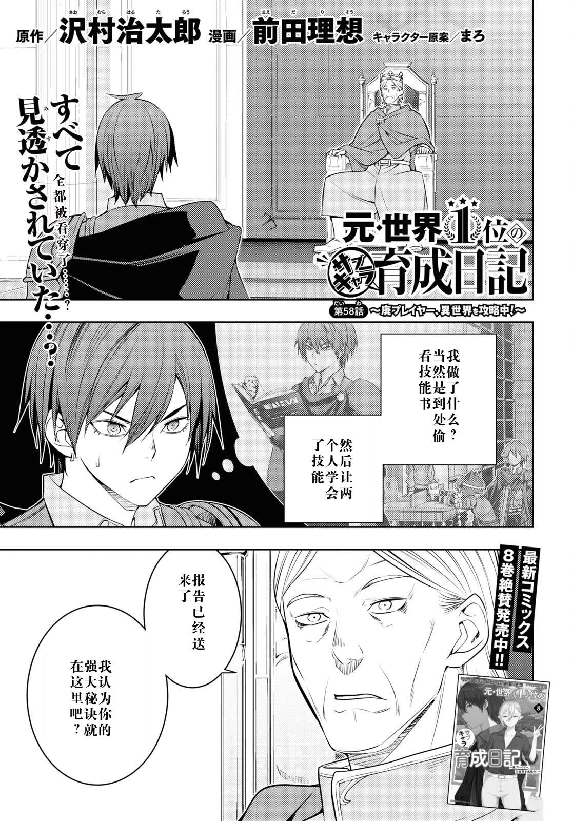 第58话0