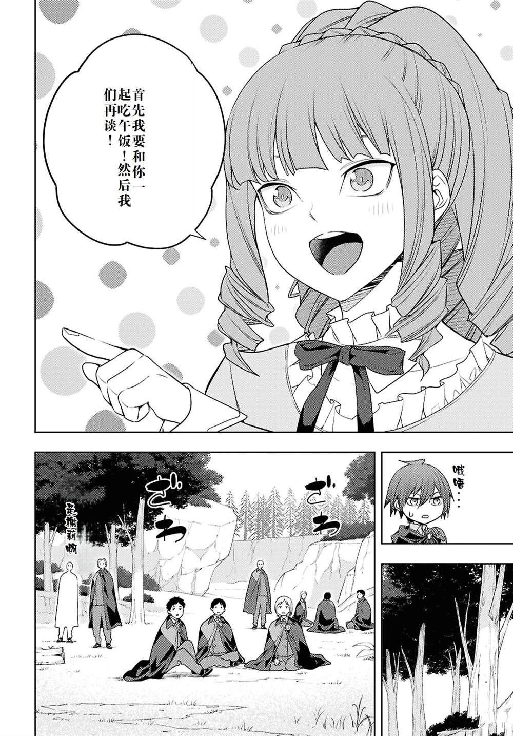 第65话3
