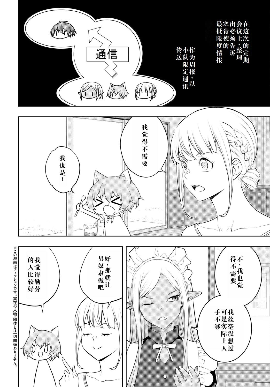 第45话1