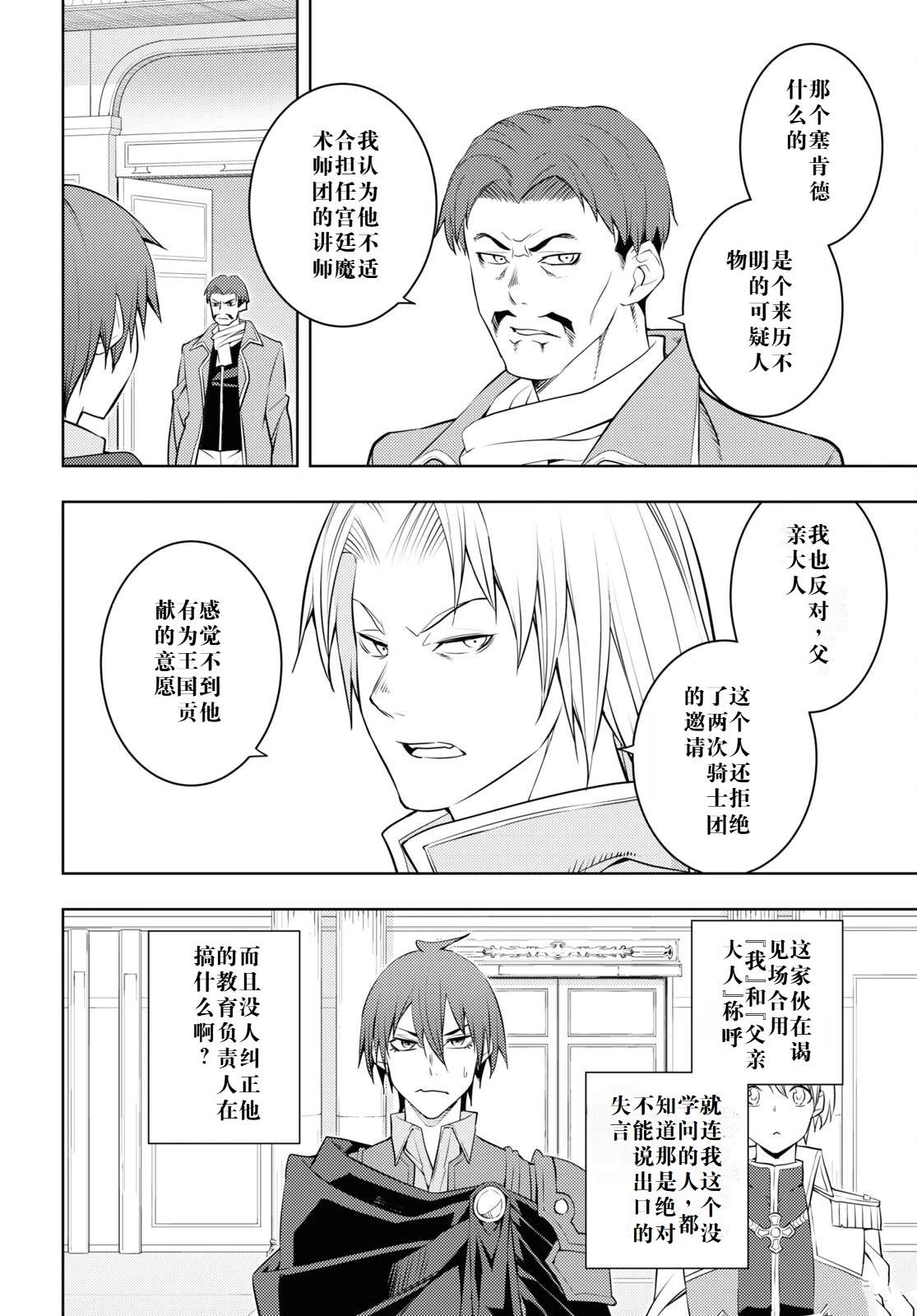 第57话1