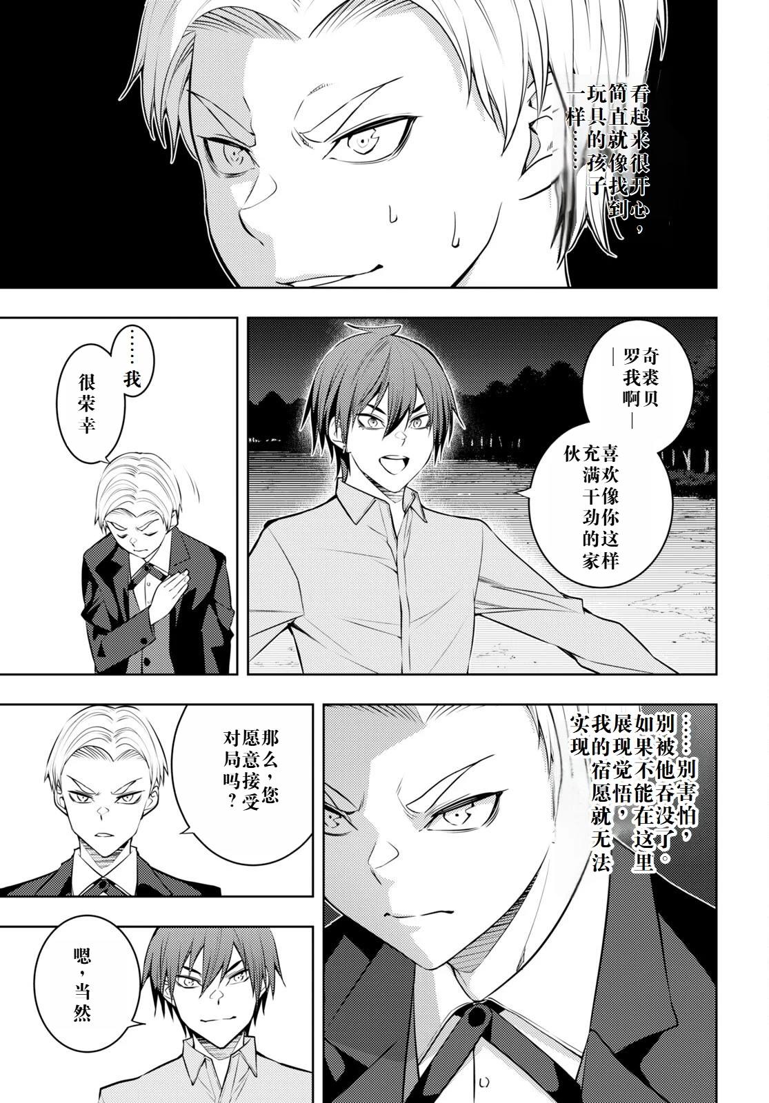 第50话2