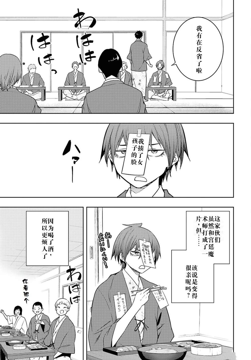 第67话0