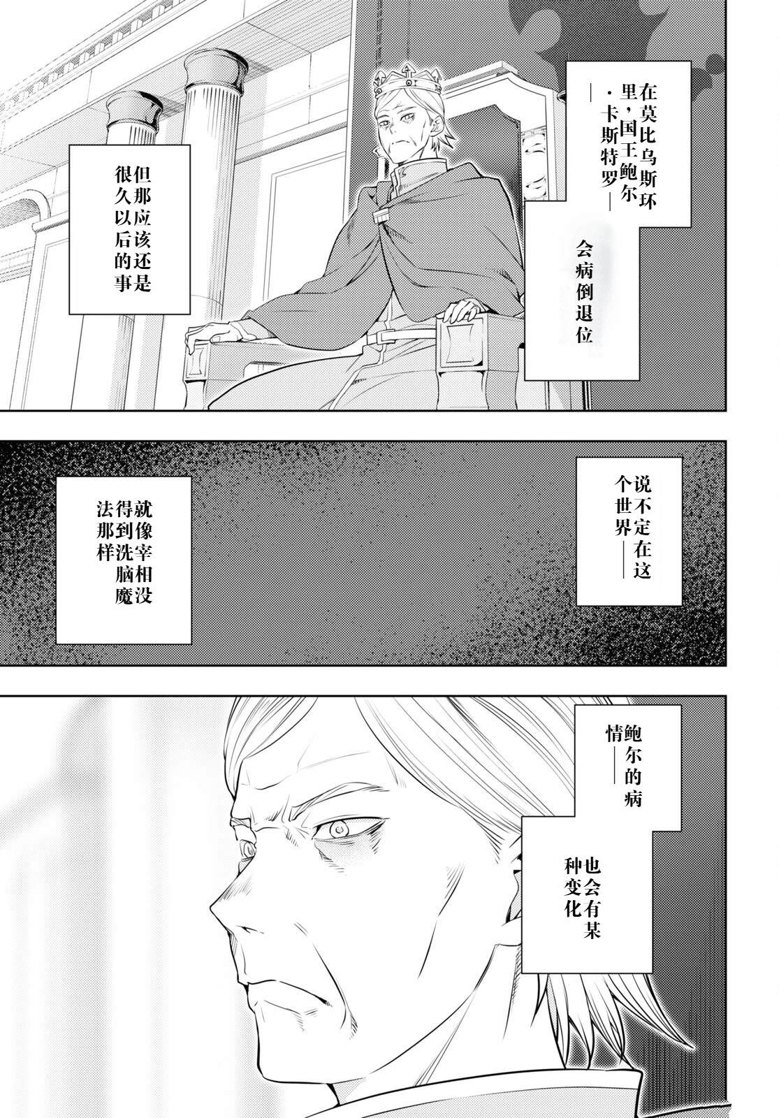 第57话0