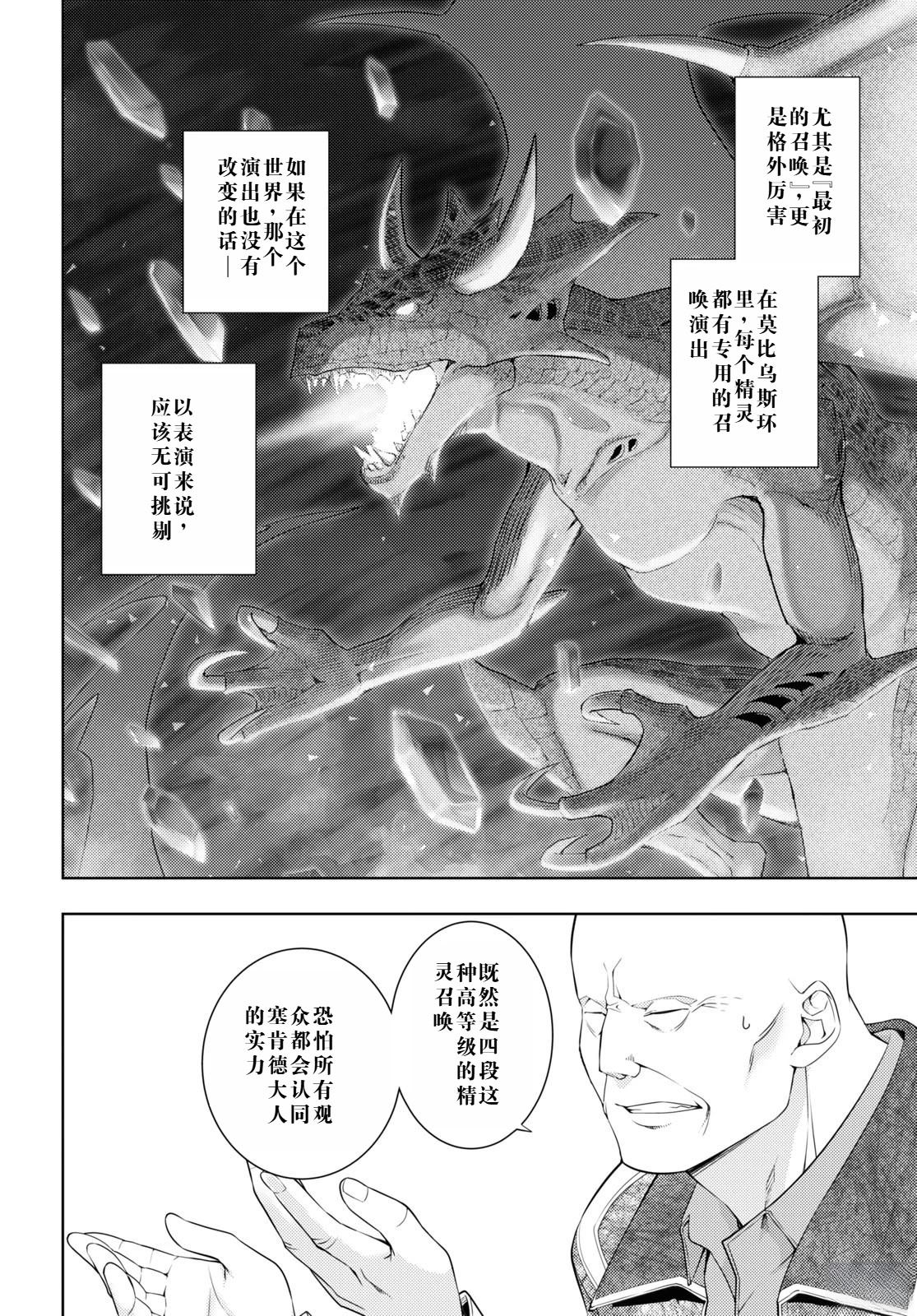 第28话1