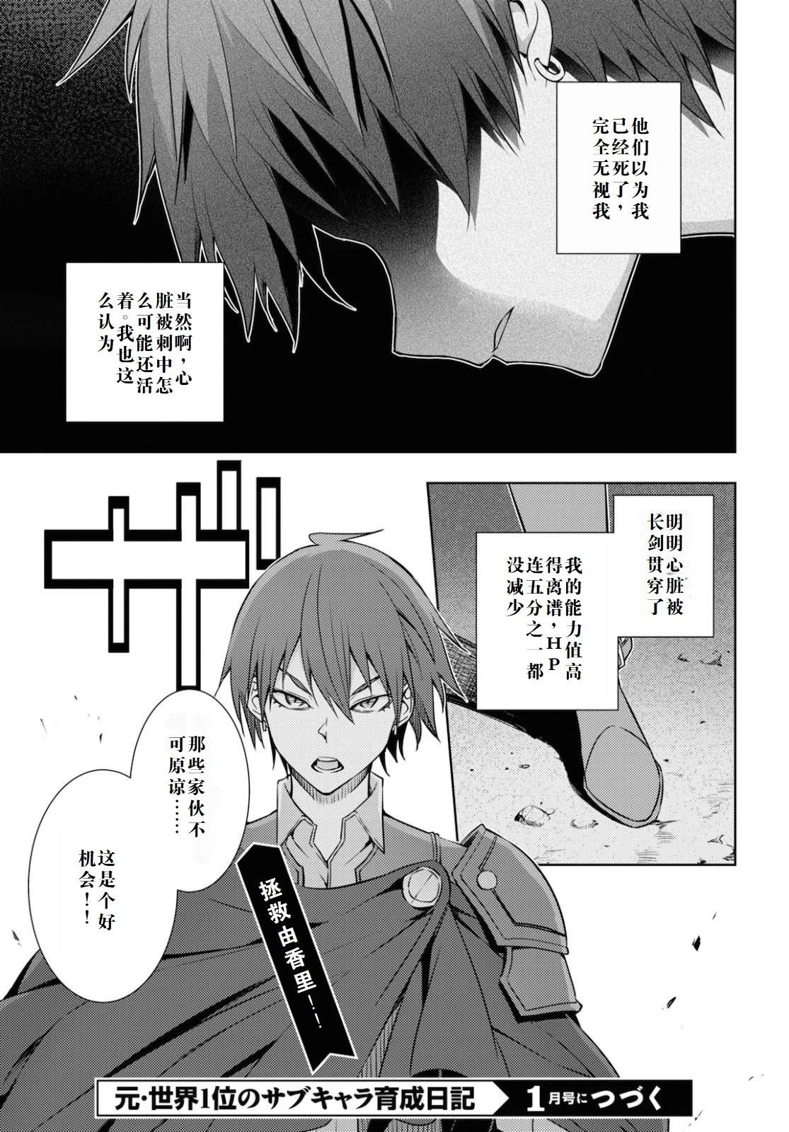 第21话0