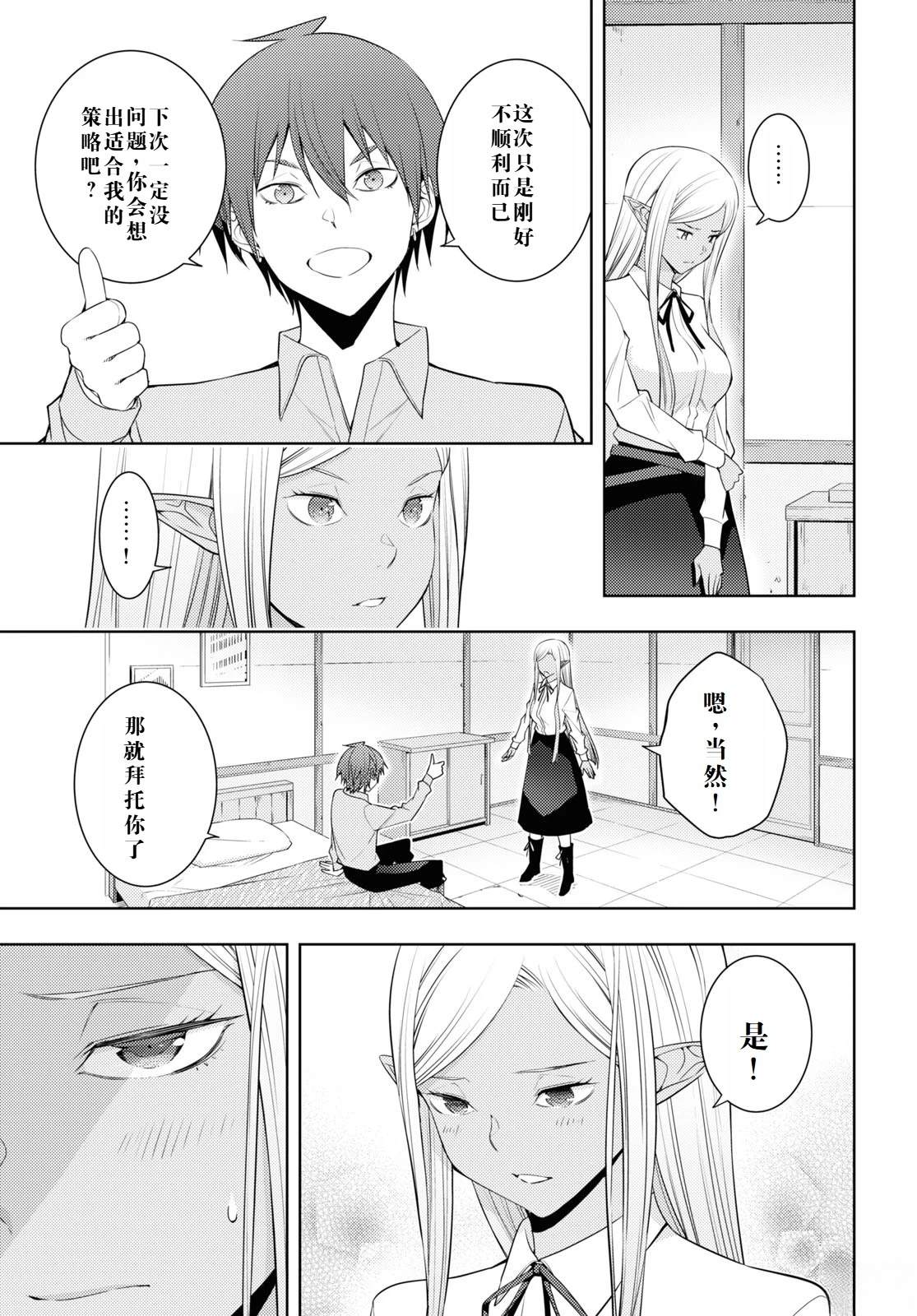 第29话0