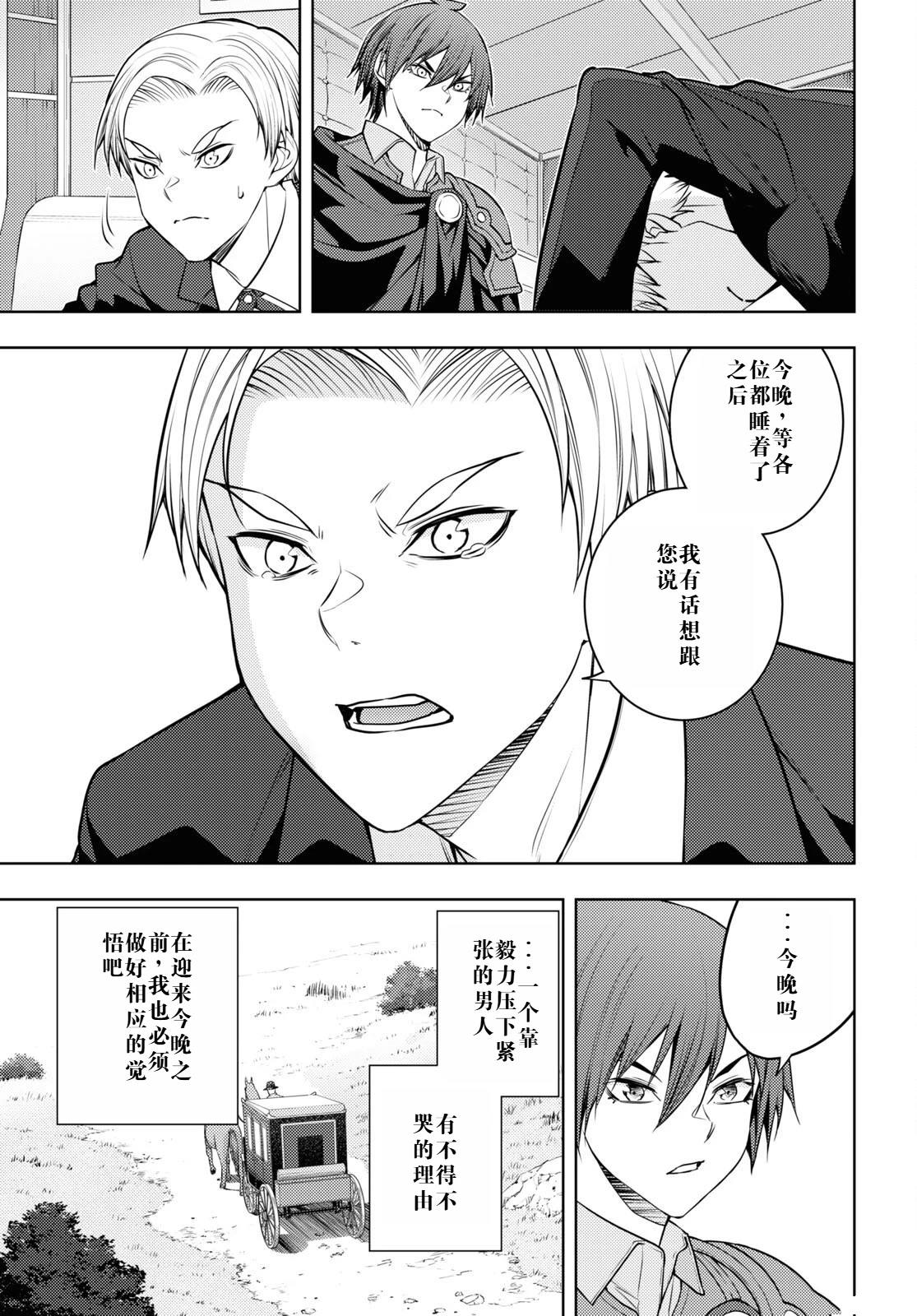 第49话2