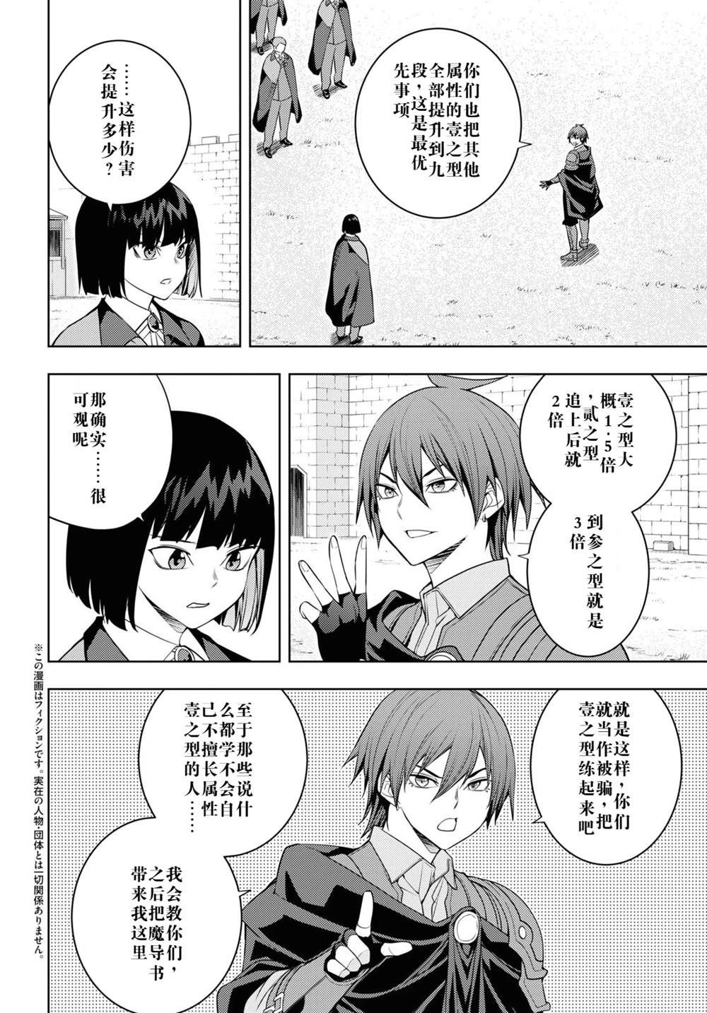 第63话1
