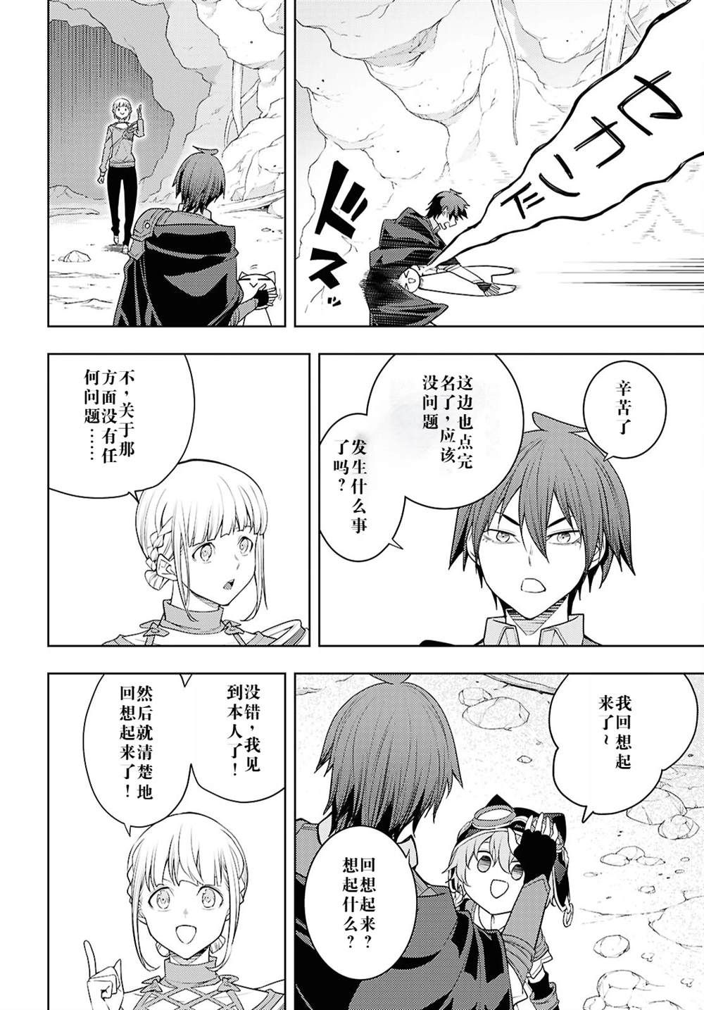 第65话1