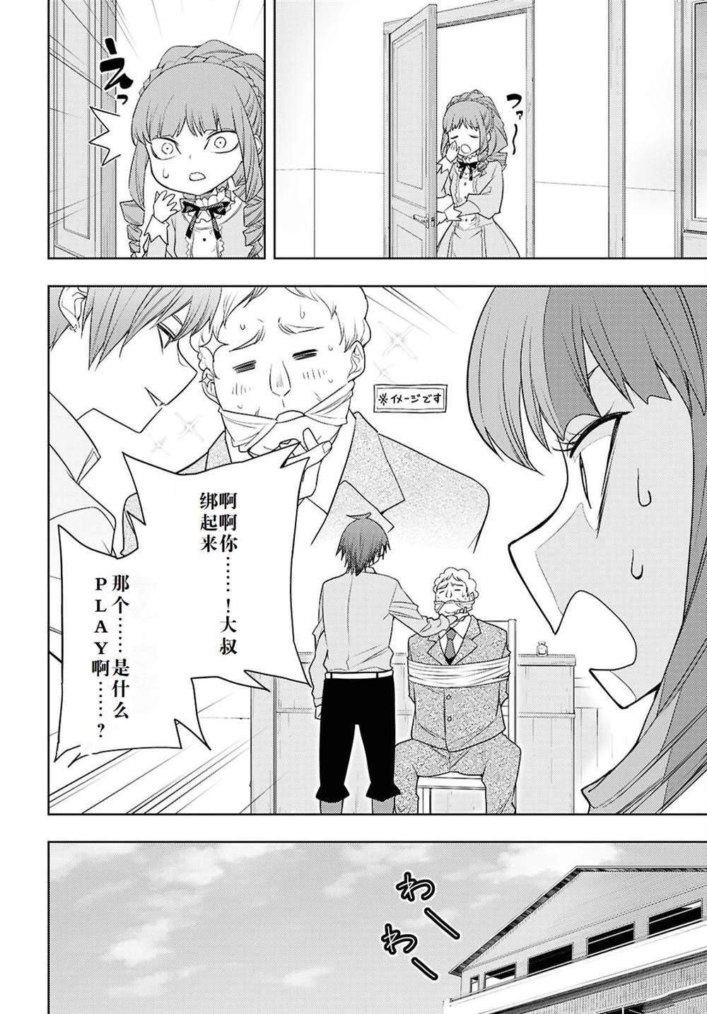 第69话1