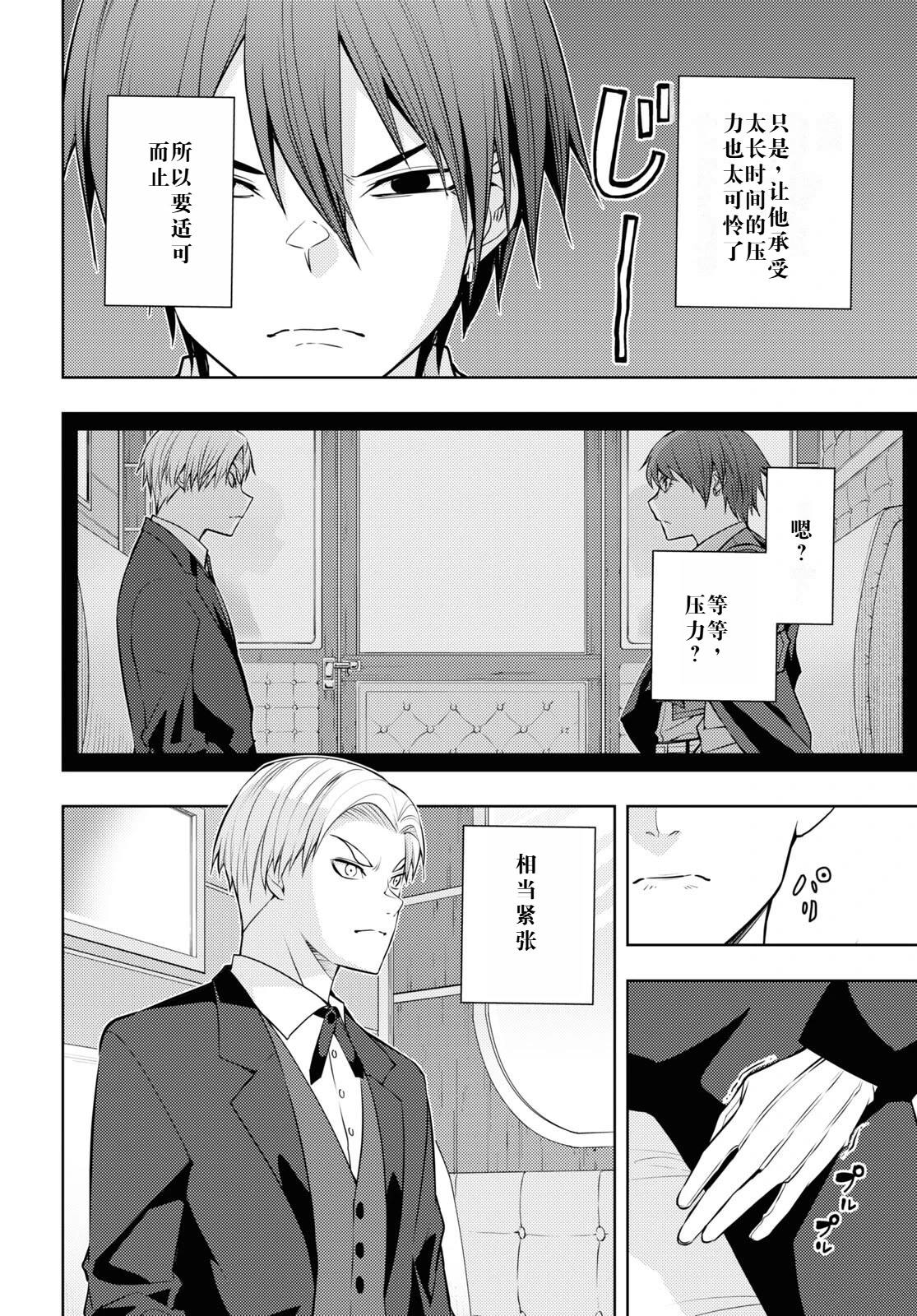 第48话1