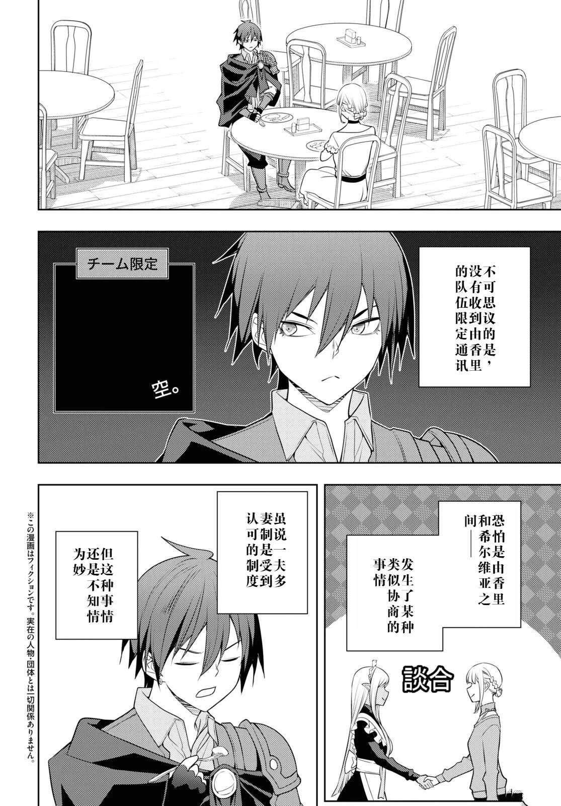 第60话1