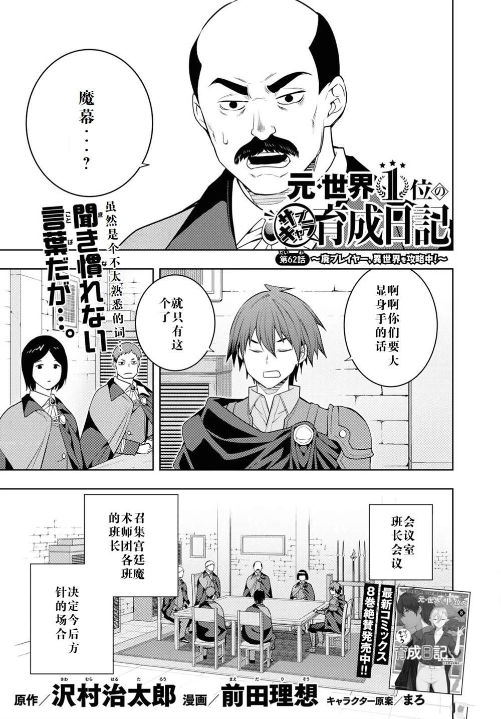 第62话0