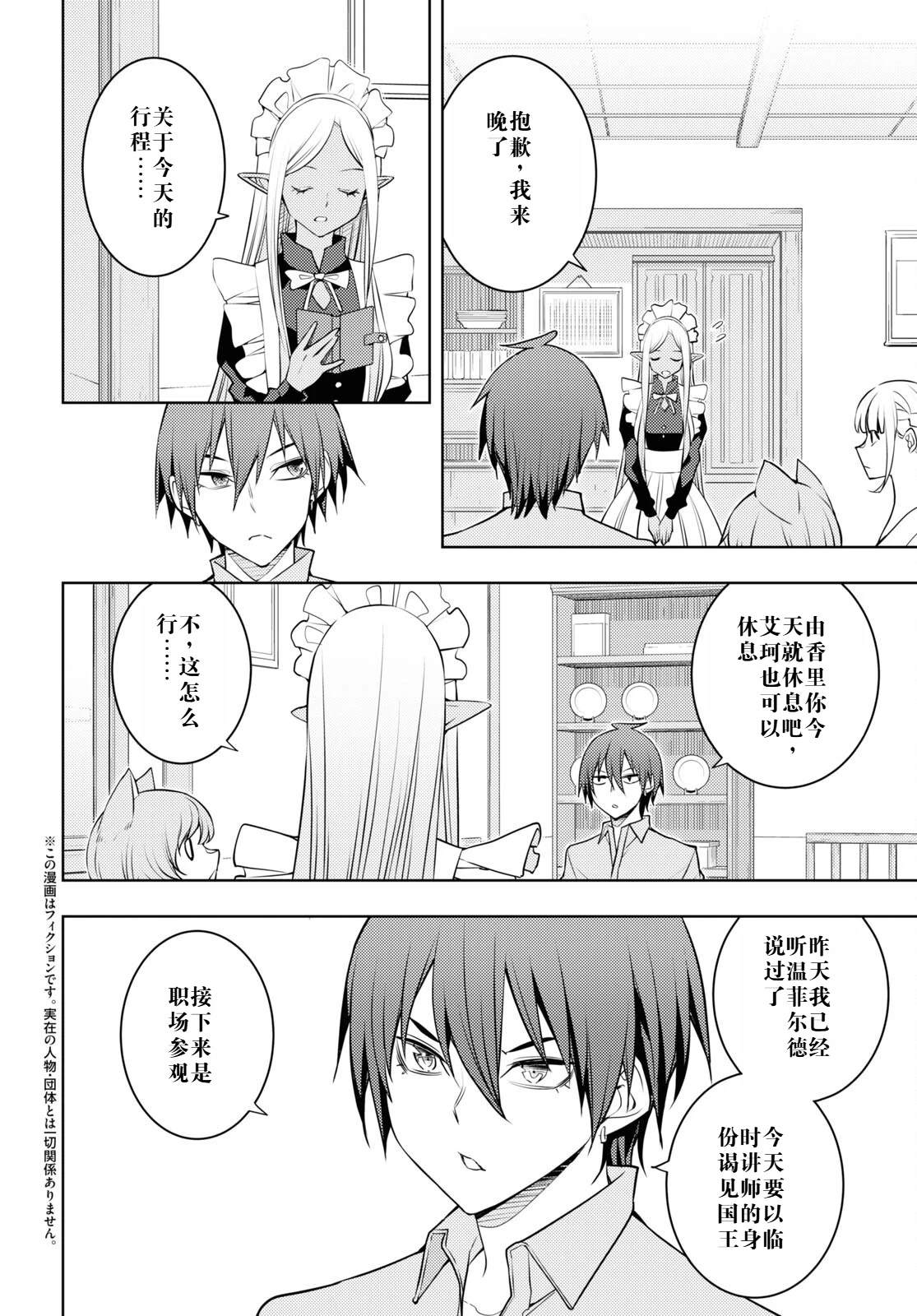 第57话1