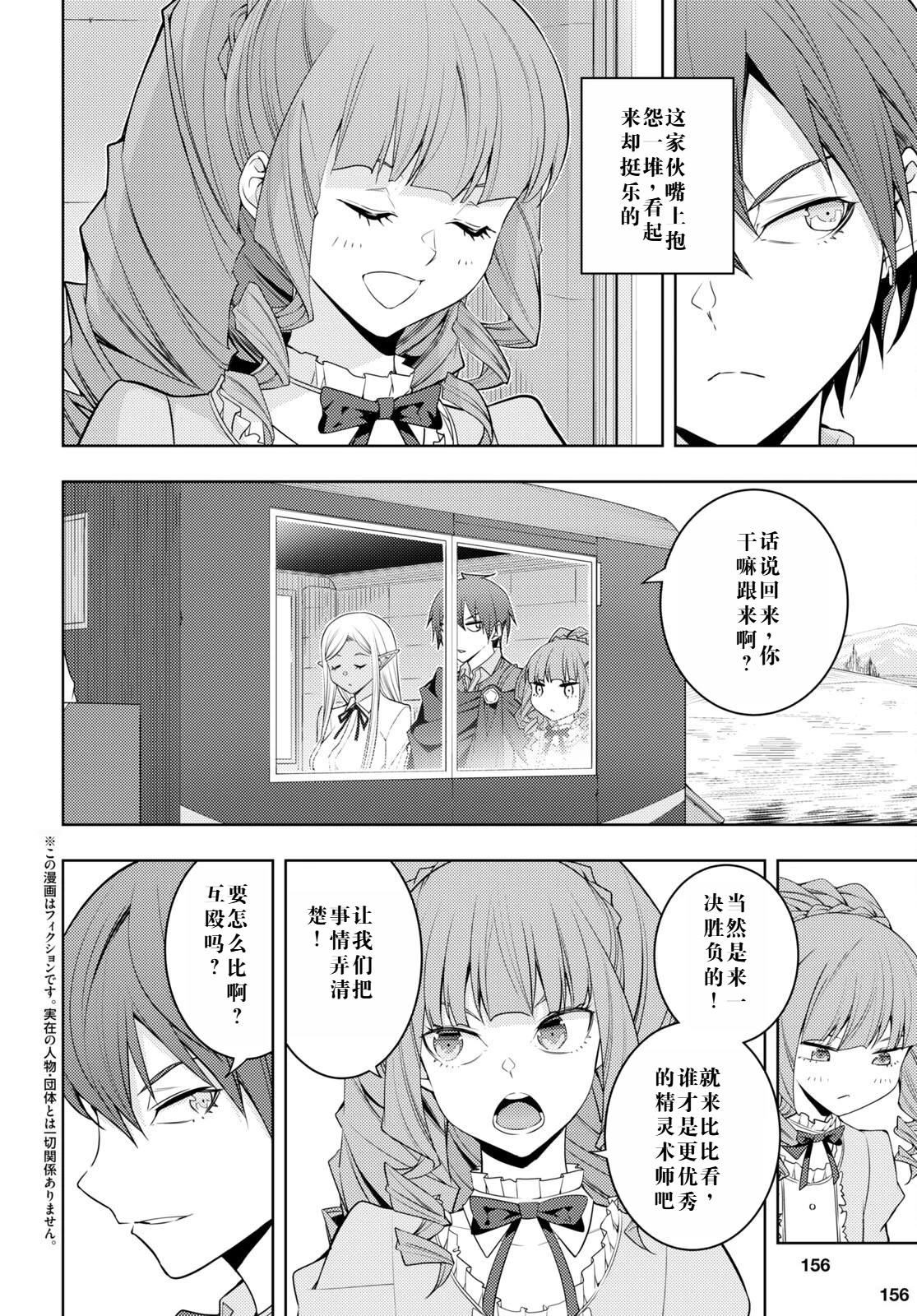 第33话1