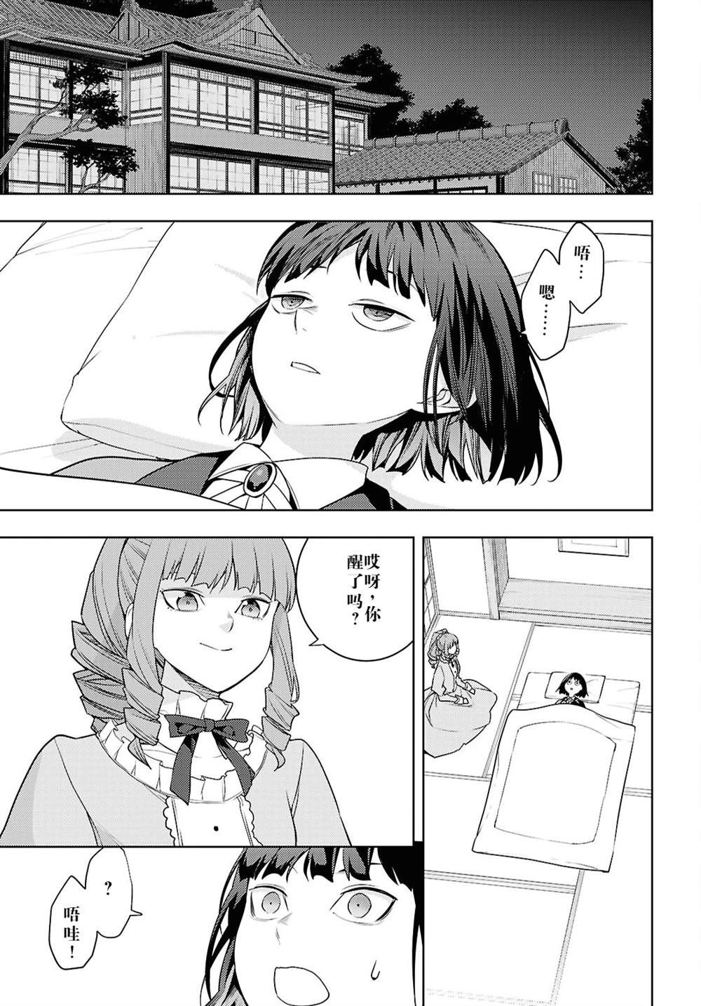 第66话0