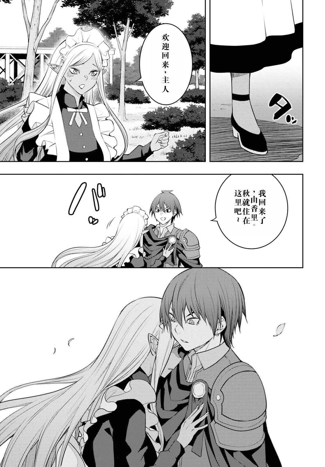 第49话4