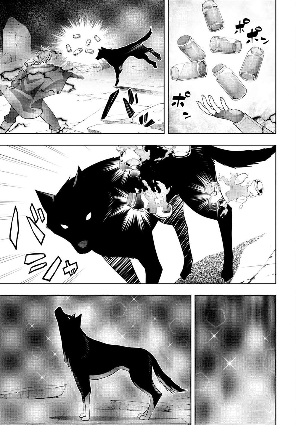 第44话2