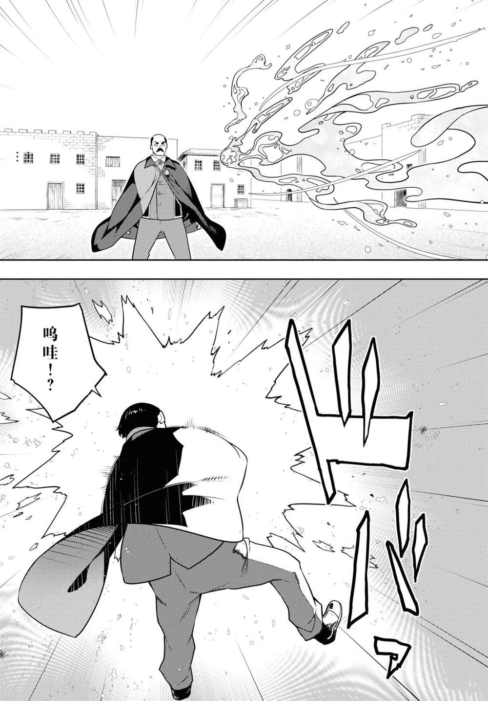 第62话4
