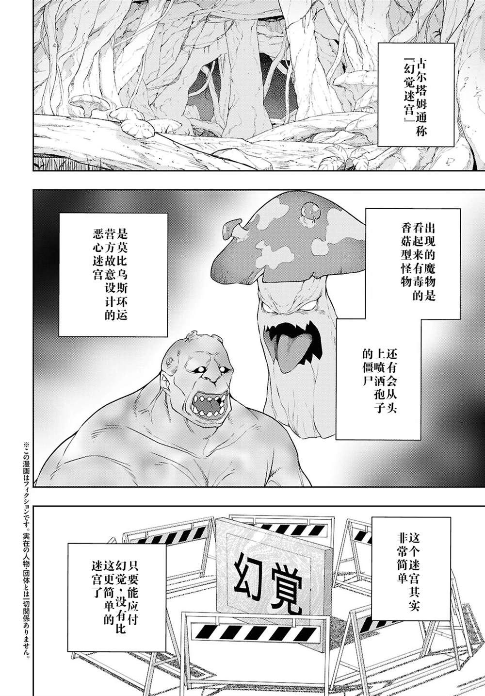 第65话1