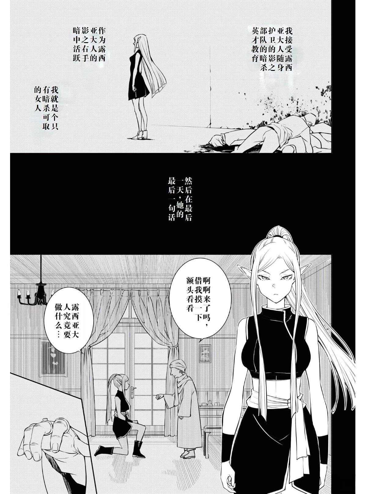 第22话4