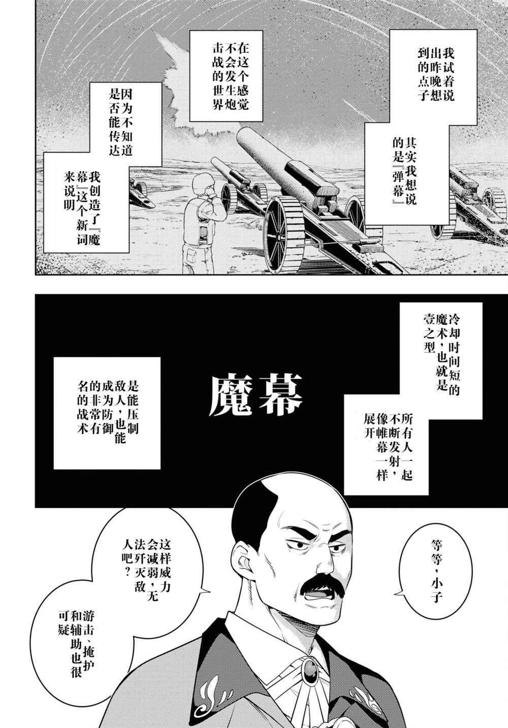 第62话1