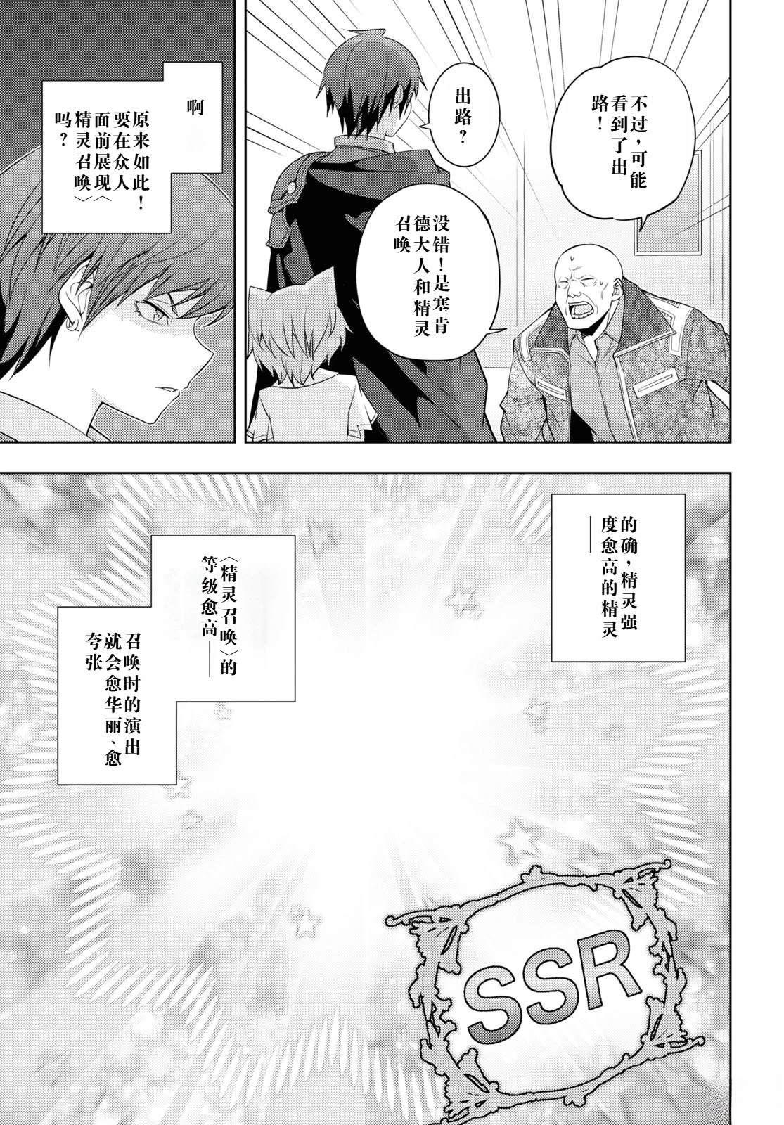 第28话0