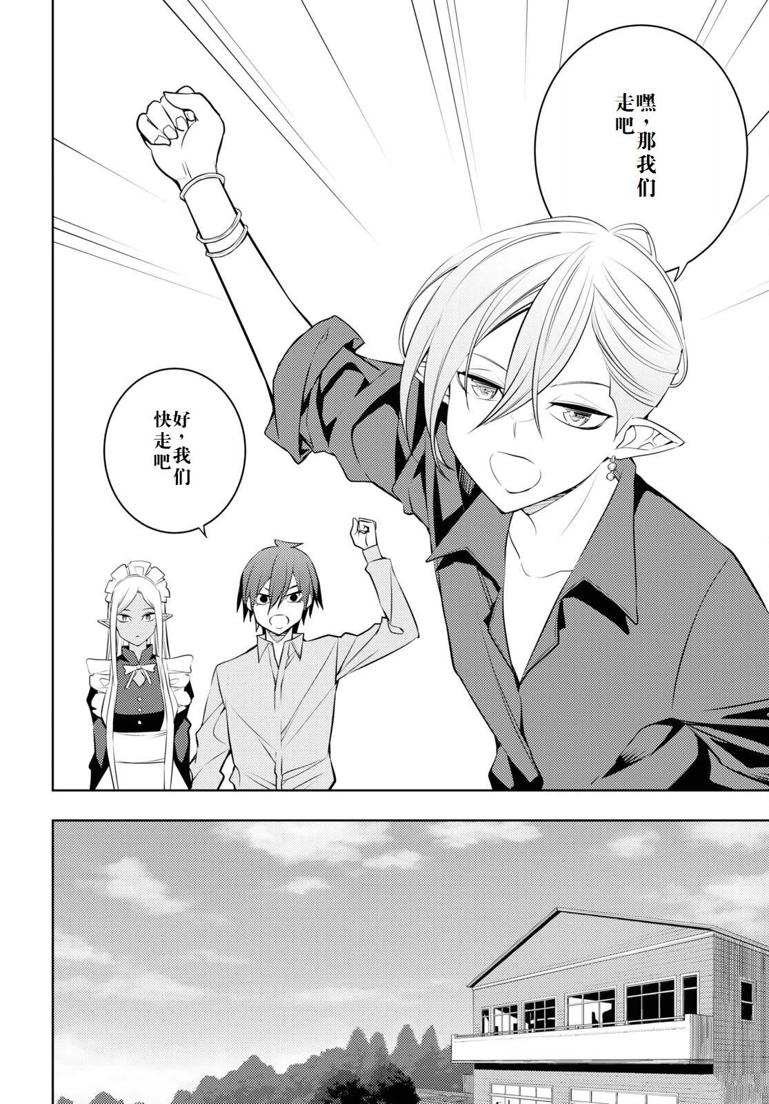 第57话3