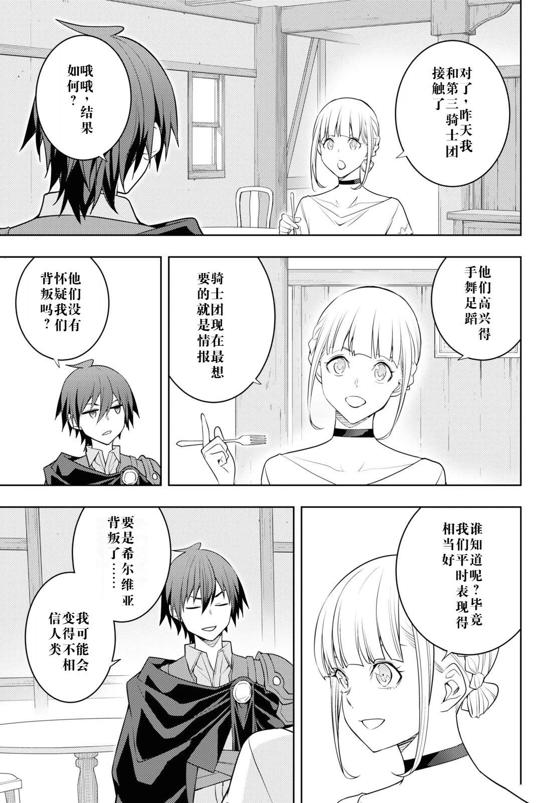 第60话2