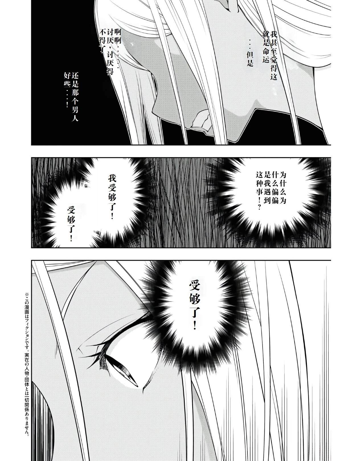 第22话1