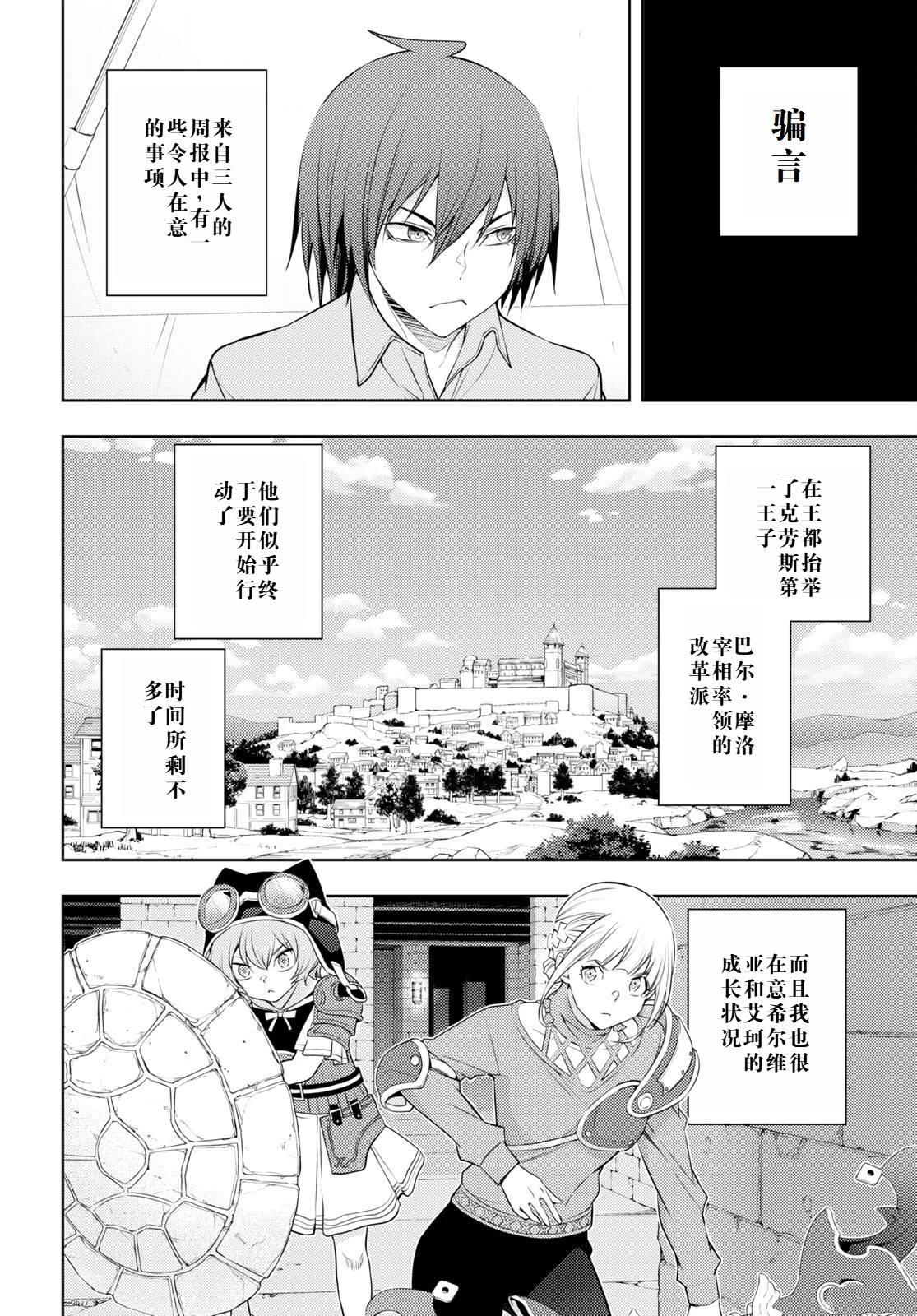 第45话1