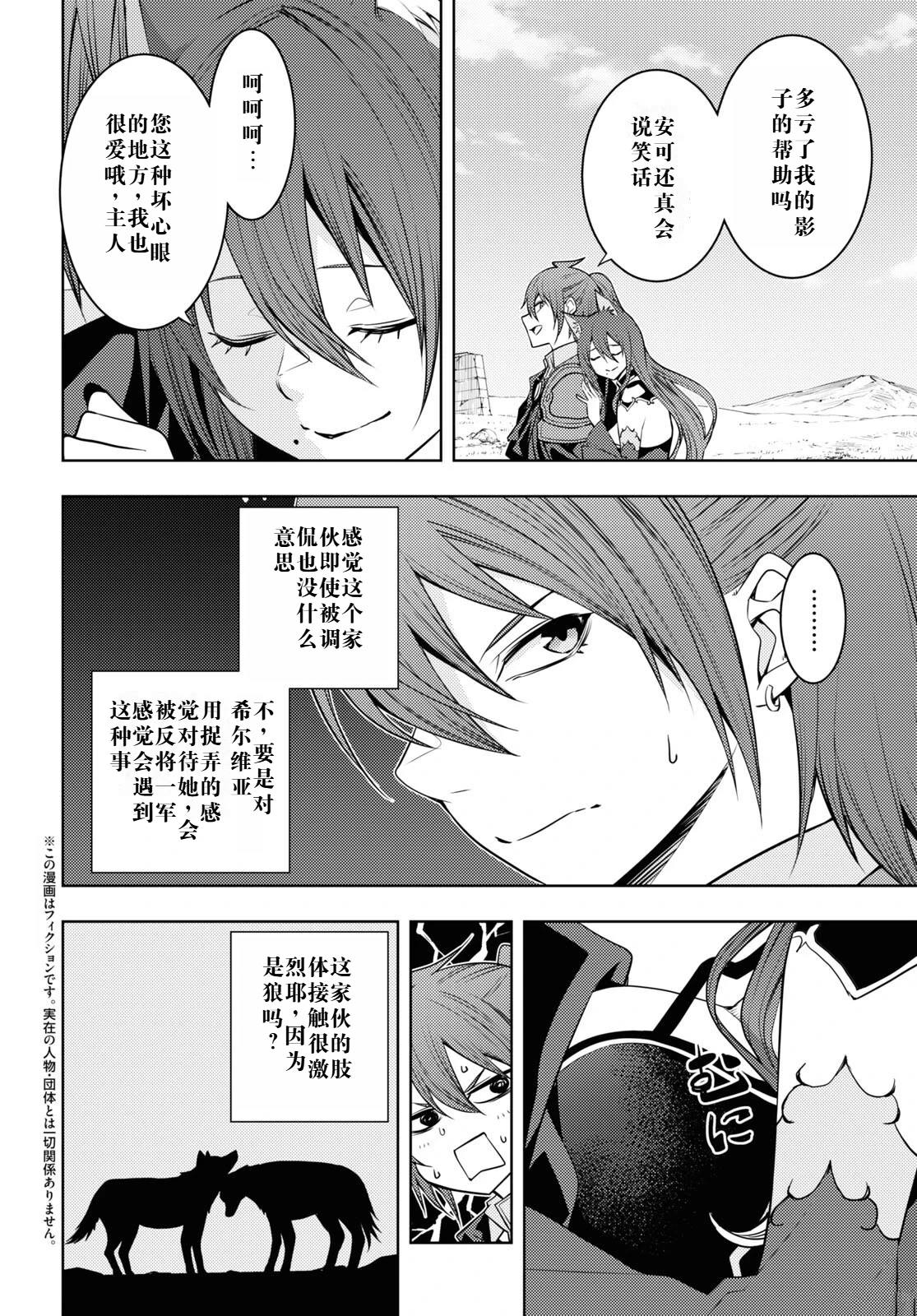 第48话1