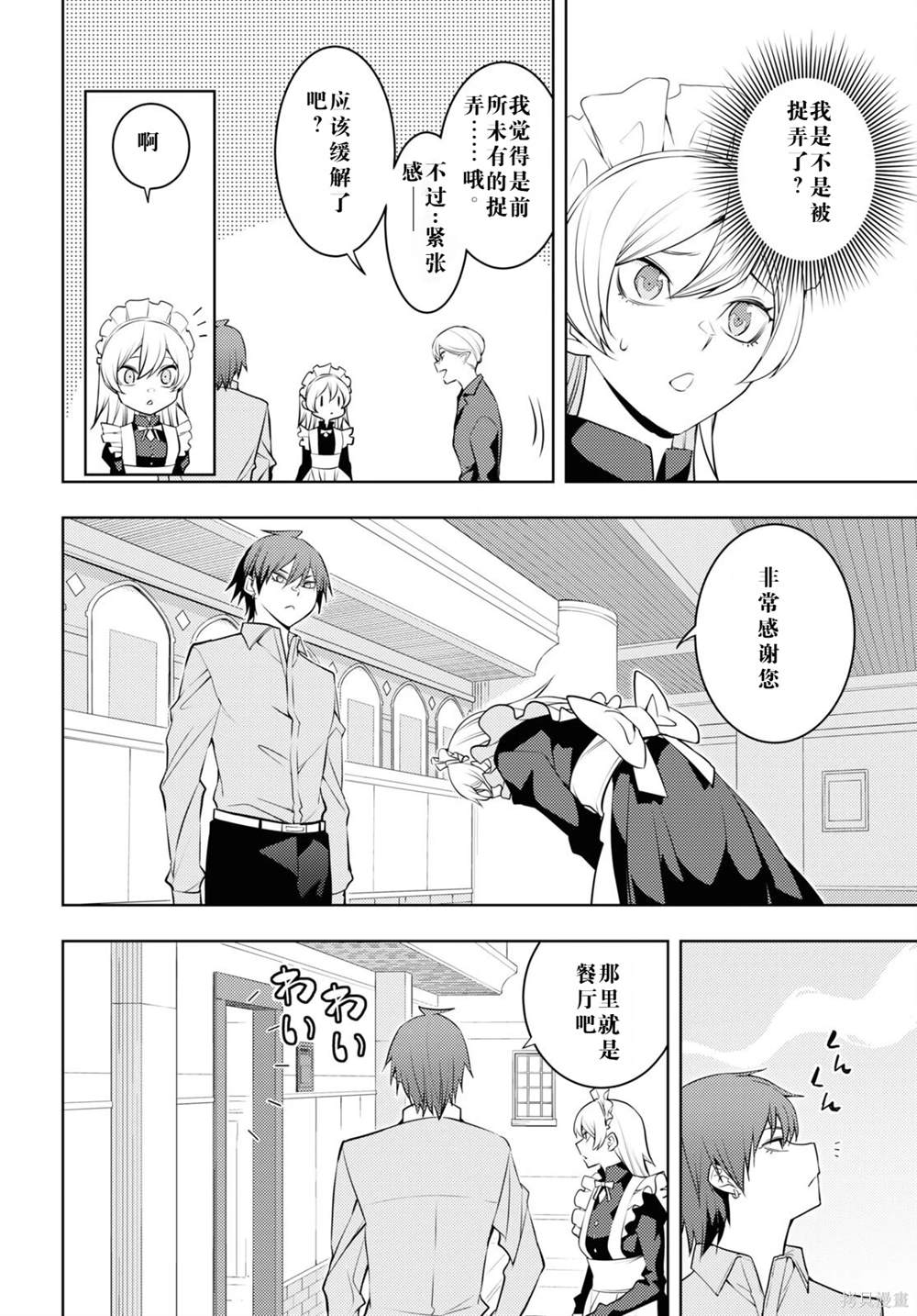 第53话1