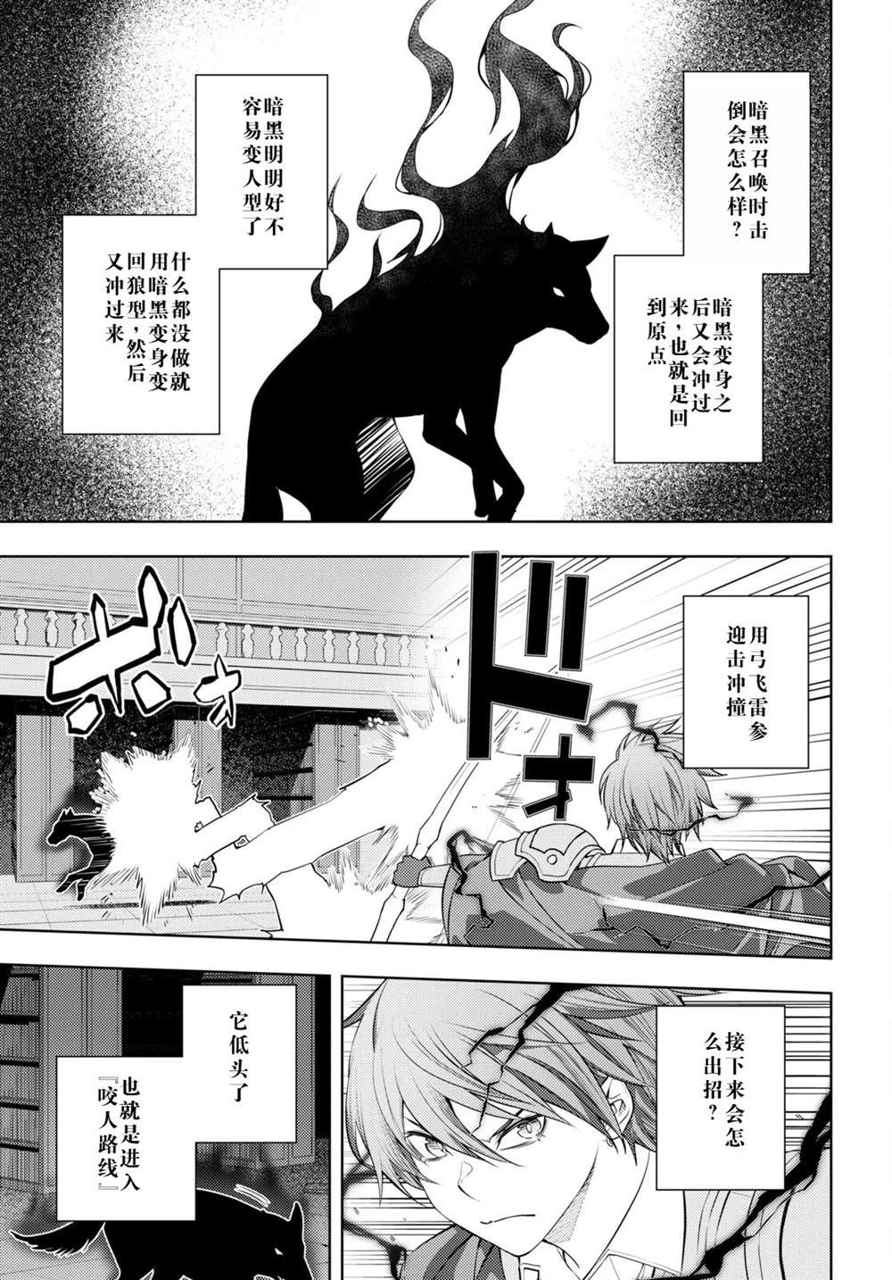 第43话4