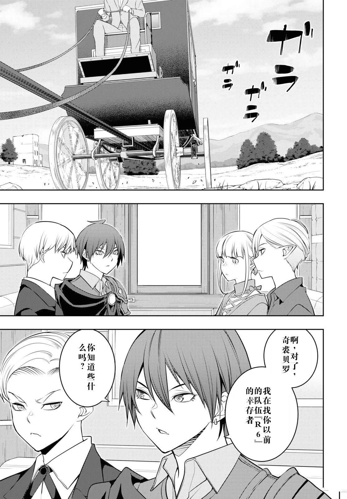 第57话4