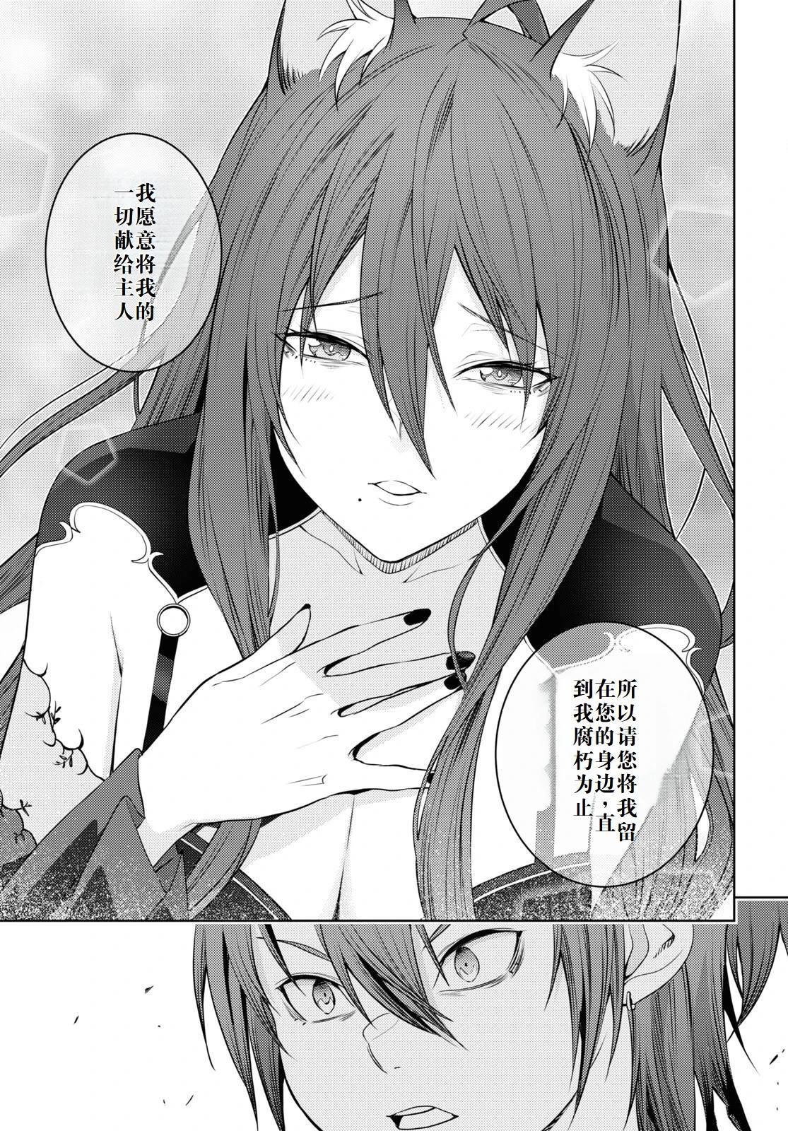 第47话2