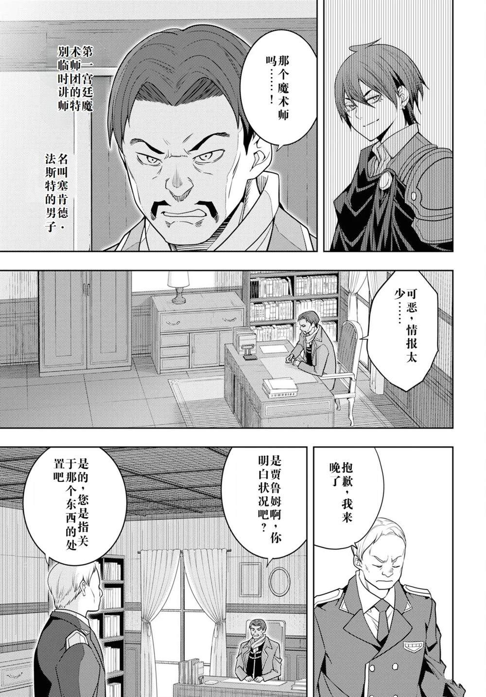 第63话2