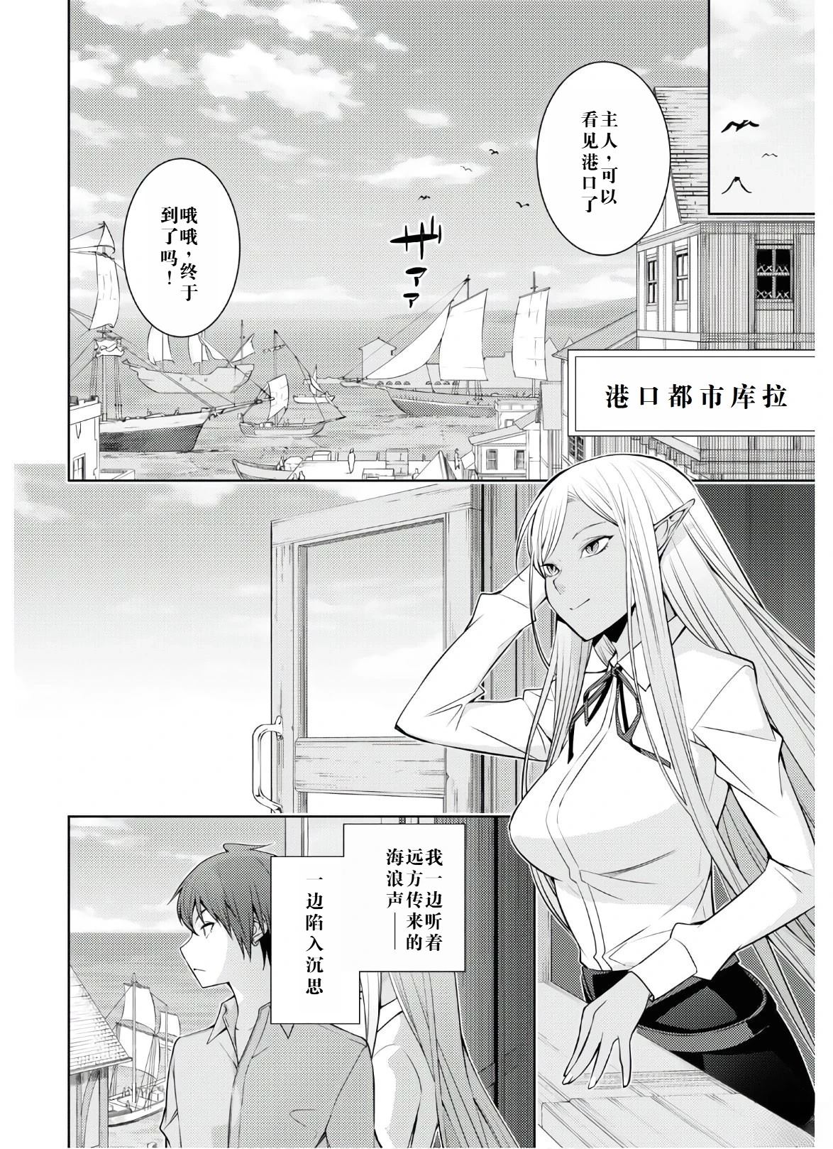 第24话1