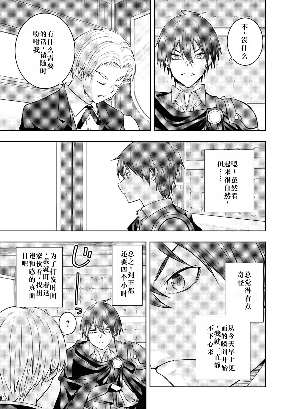 第48话0