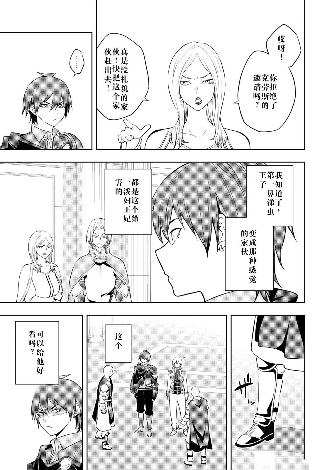 第57话2