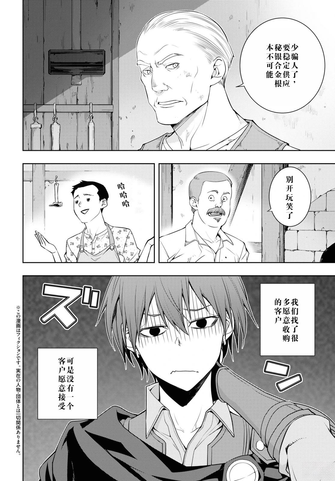 第26话1