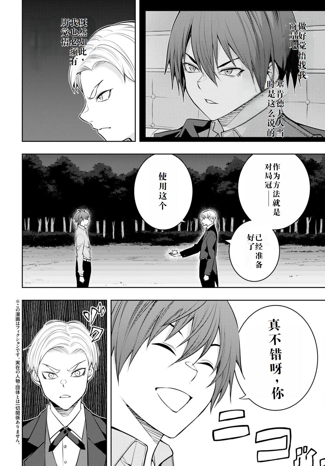 第50话1