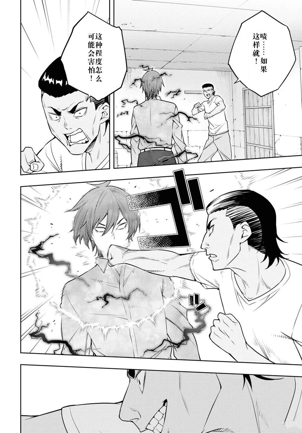 第61话0