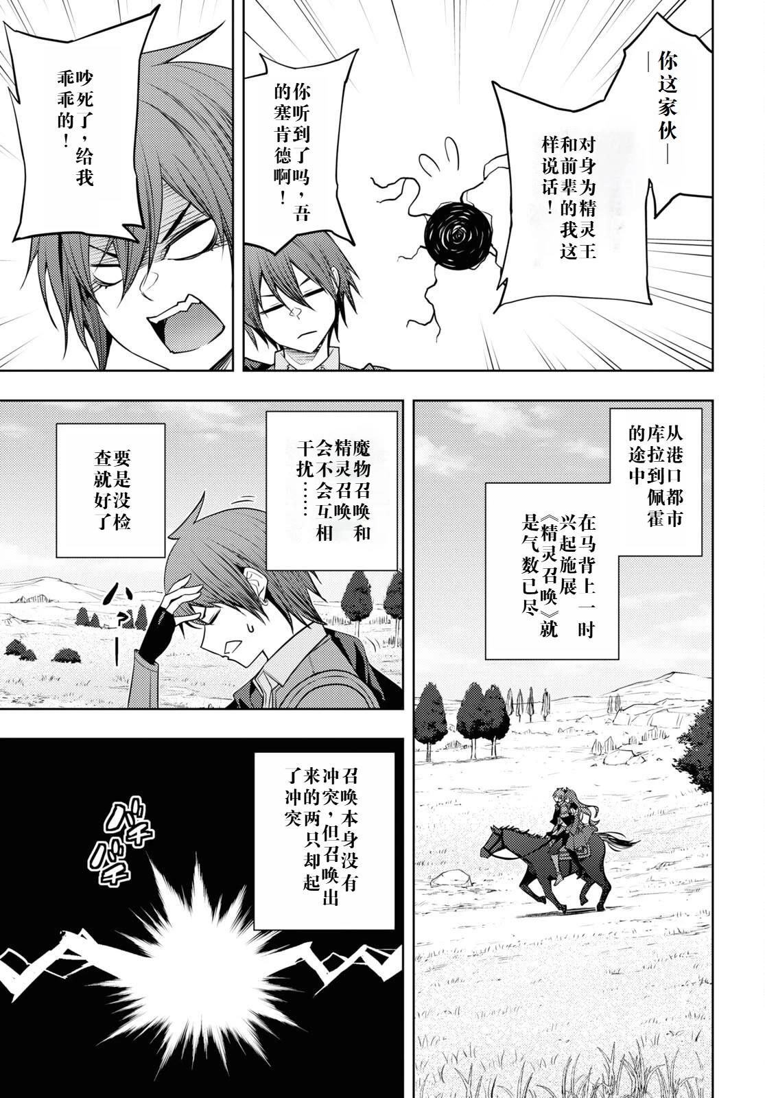 第48话4