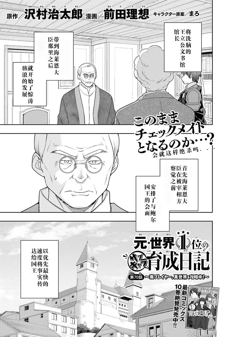 第70话0