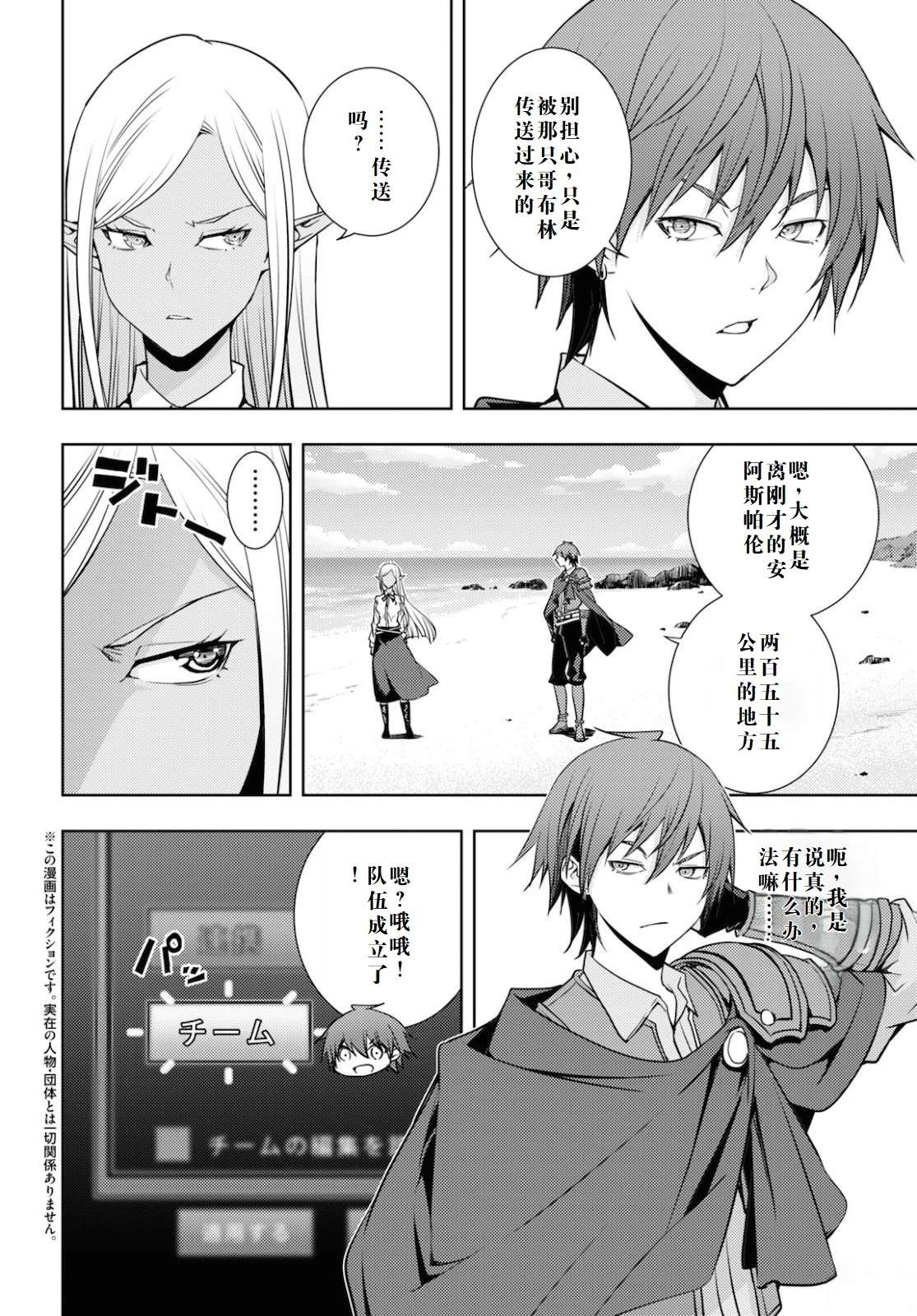 第21话1