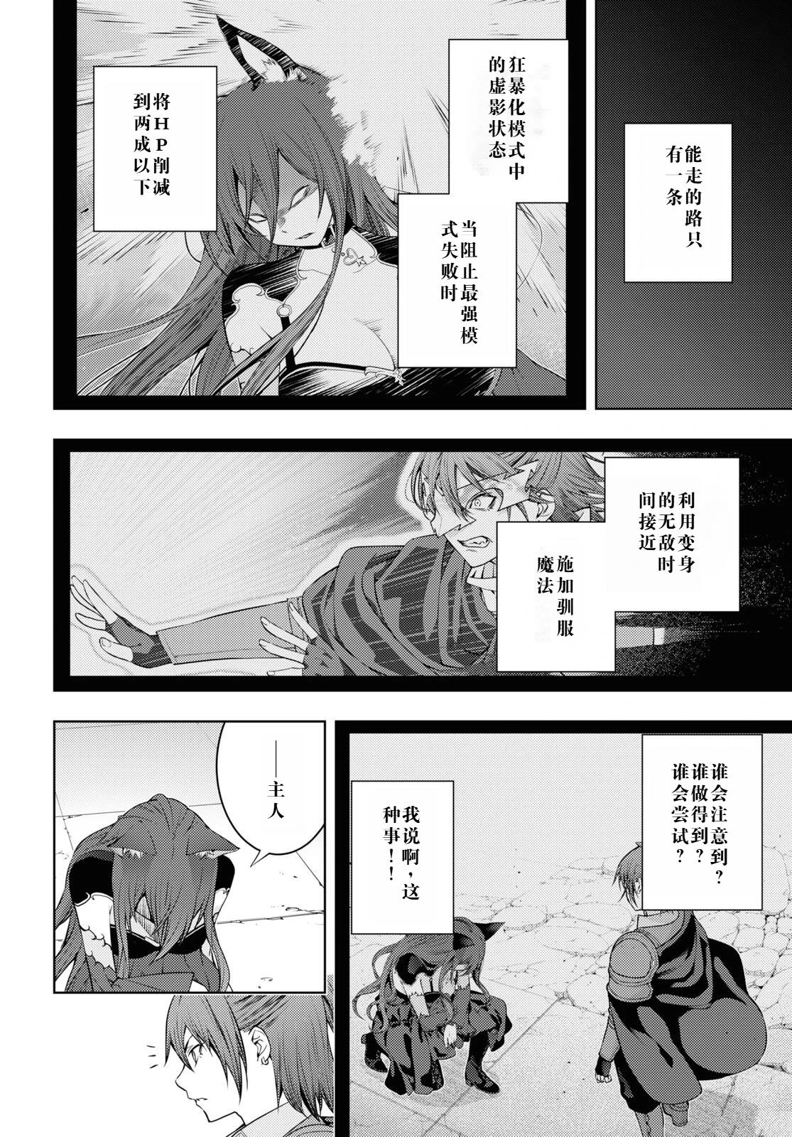 第47话1