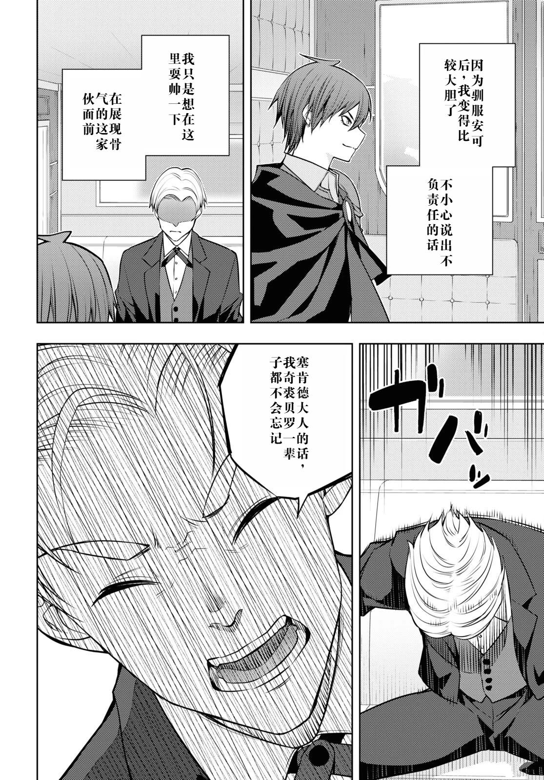 第49话1